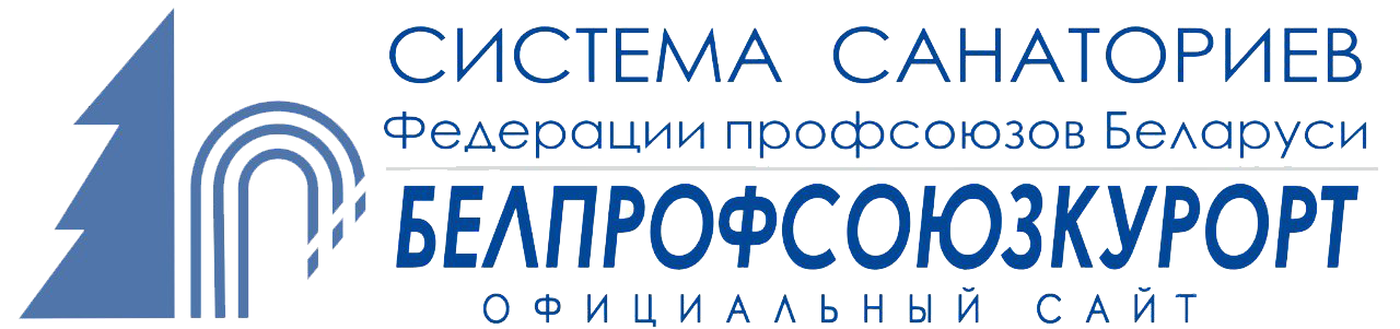 Система санаториев ФПБ